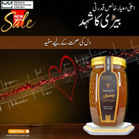 Thumbnail for Cold-Extracted Sidr Honey Export Quality | خالص بیری کا شہد