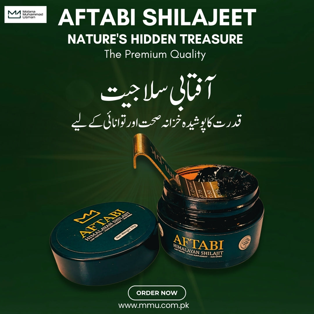 100% Pure AFTABI Shilajit 20gm | خالص آفتابی شیلاجیت | ( 40 Servings per jar )