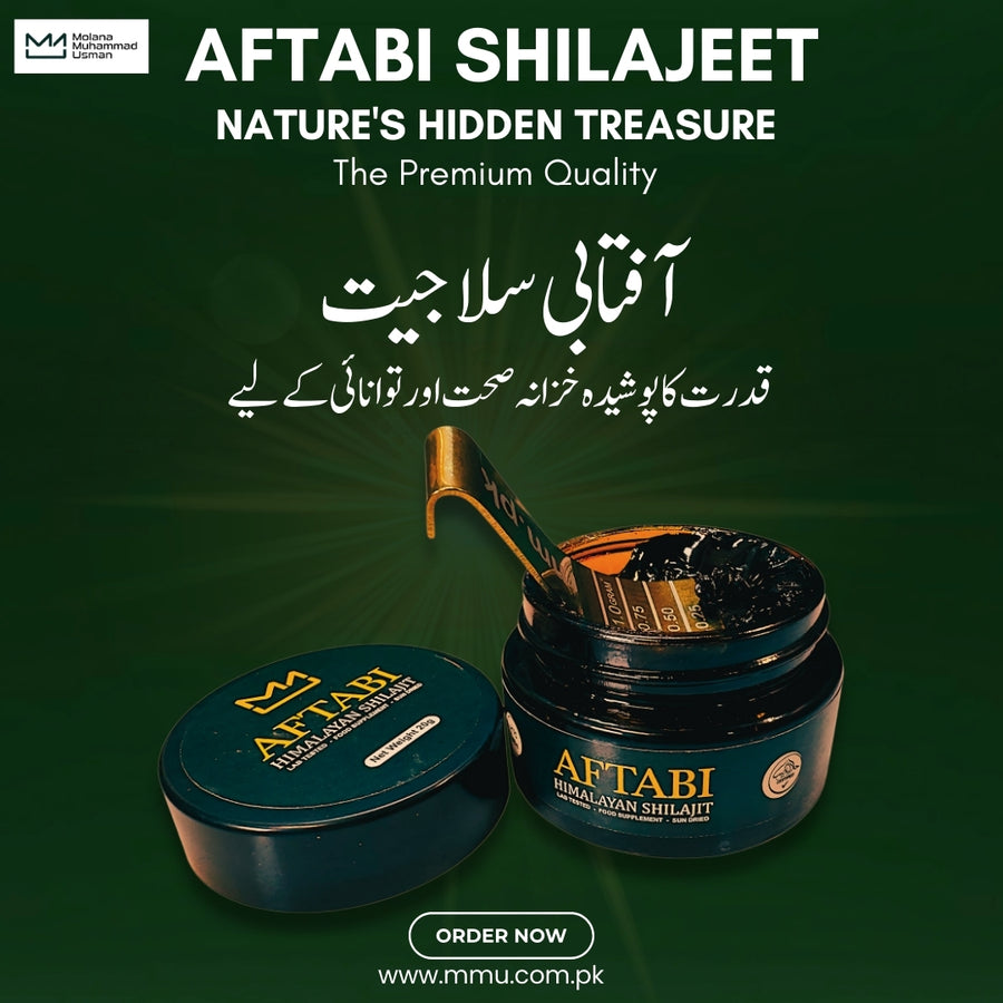 100% Pure AFTABI Shilajit 20gm | خالص آفتابی شیلاجیت | ( 40 Servings per jar )