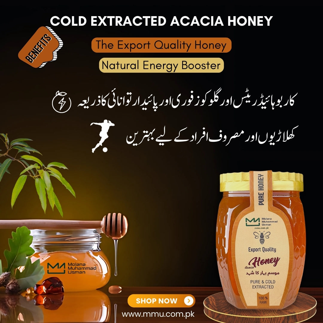 Cold-Extracted Acacia Honey | موسم بہار کا شہد