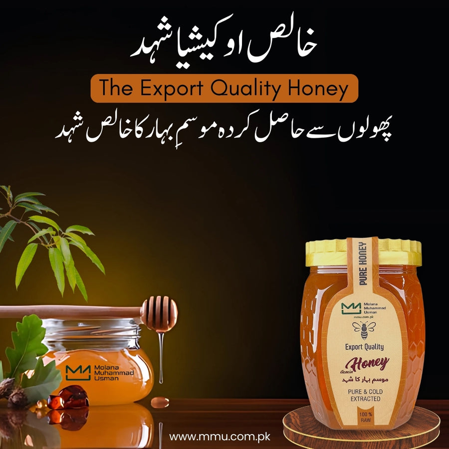 Cold-Extracted Acacia Honey | موسم بہار کا شہد