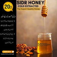 Thumbnail for Cold-Extracted Sidr Honey Export Quality | خالص بیری کا شہد