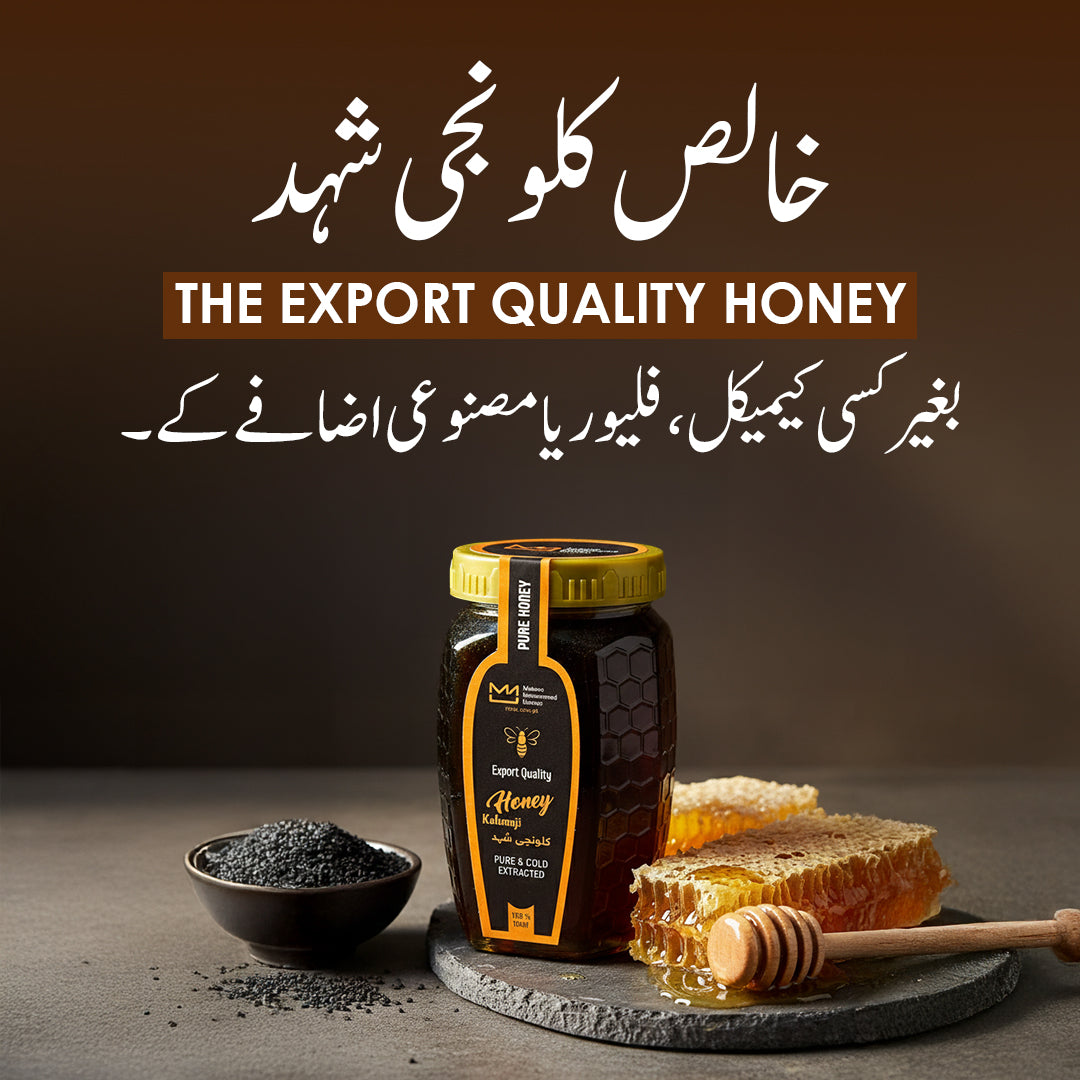 Cold-Extracted Kalwanji Honey / کلونجی شہد