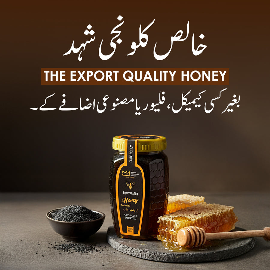 Cold-Extracted Kalwanji Honey / کلونجی شہد