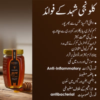 Thumbnail for Cold-Extracted Kalwanji Honey / کلونجی شہد